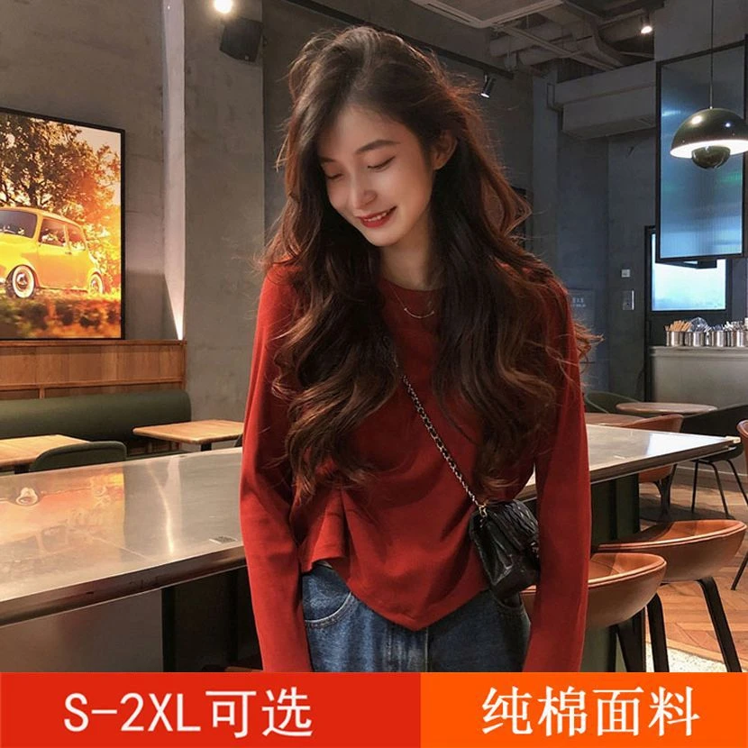 2023年新款早秋别致甜酷上衣不规则褶皱长袖t恤女内搭设计感小众