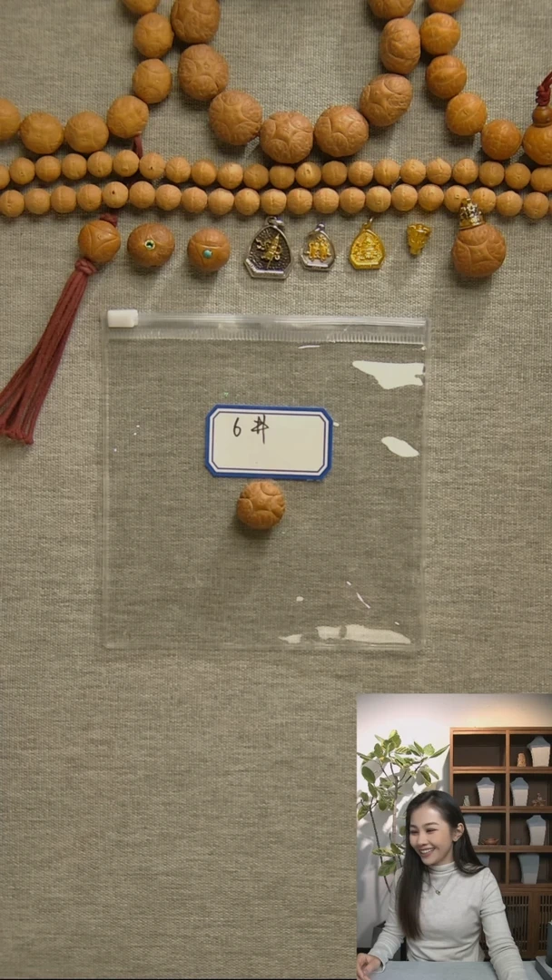 【闪购商品】凤眼菩提吊坠6#