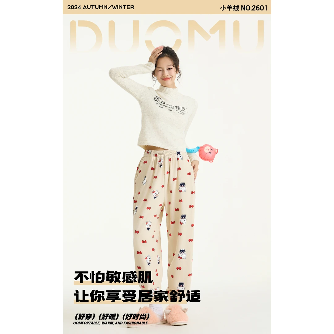 【8090暖居】多巴胺卡通暖暖裤秋季新款萌趣宽松NJ-2601
