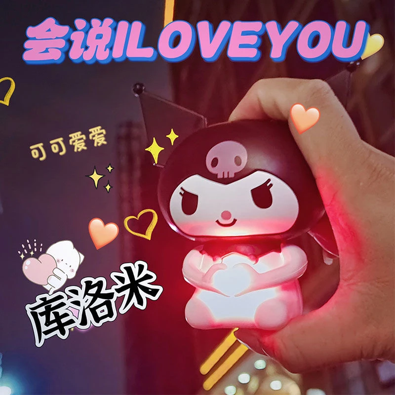 网红同款比心库洛米会说话比心玉桂狗发声语音玩具表白情侣礼物
