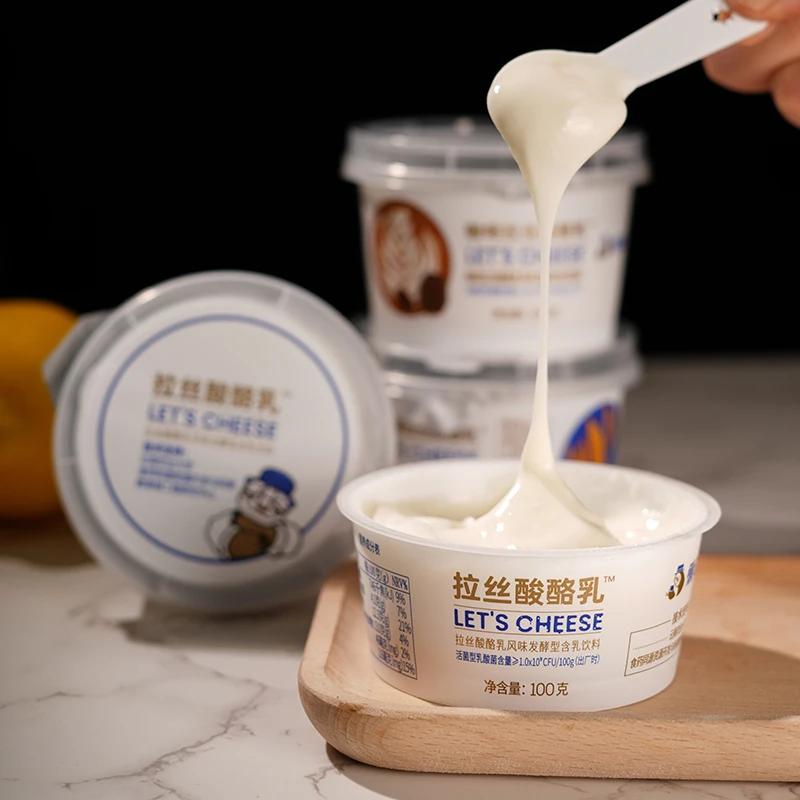 云南农大多口味拉丝搅拌型酸奶冷链可加热0添加冰淇淋酸奶组合