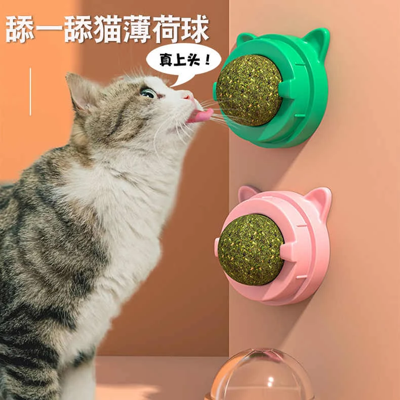 猫薄荷球猫玩具磨牙洁齿耐咬旋转球幼猫小猫猫咪解闷神器清洁缓解