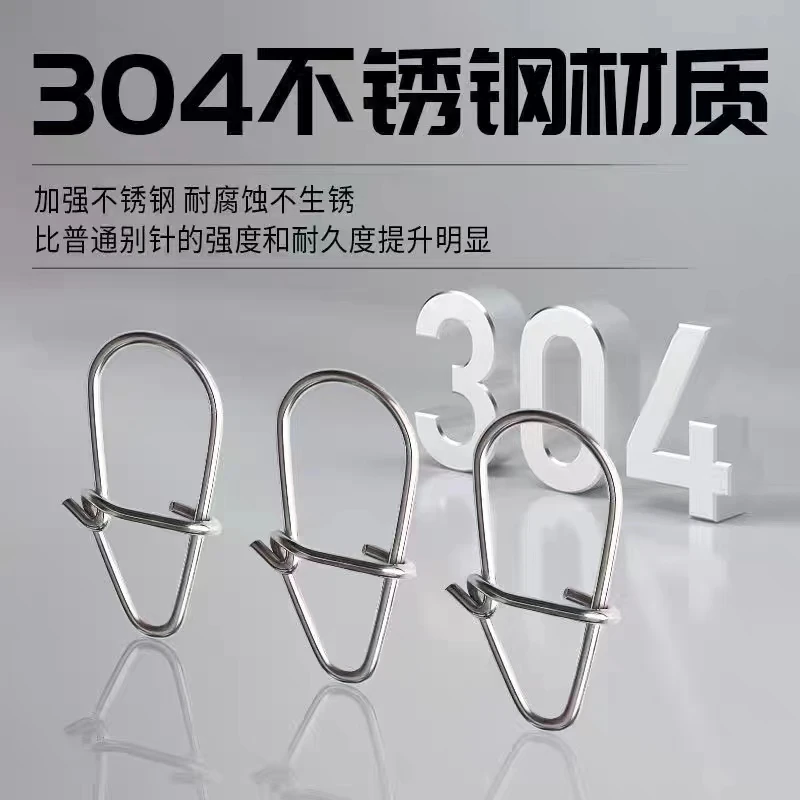 葫芦形路亚增强光滑连接器路亚光滑挂钩导线海钓路亚垂钓高品质