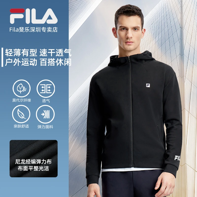 斐乐运动舒适轻薄时尚简约透气连帽百搭休闲男装外套A11M331503F