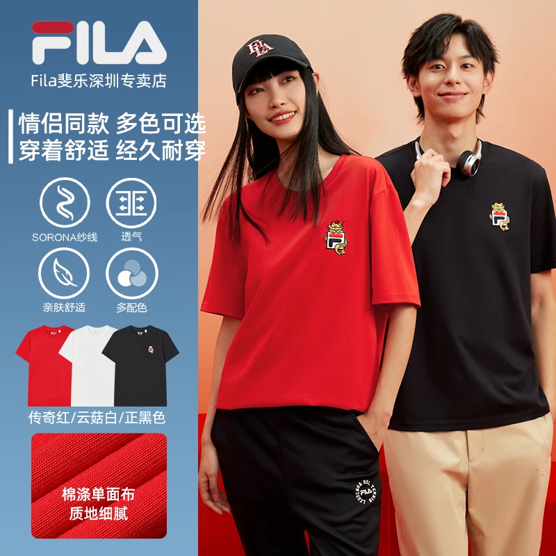 FILA斐乐短袖T恤新款情侣时尚柔棉舒适运动休闲上衣F11U419102F