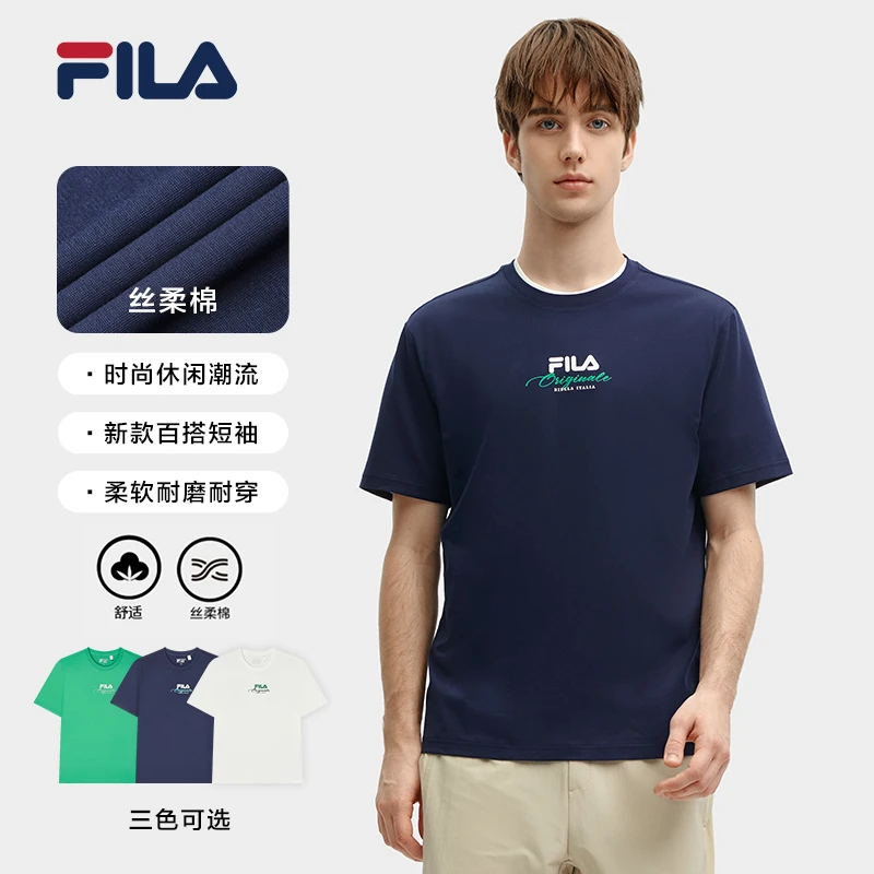 Fila/斐乐【高能感】新款上新运动上衣短袖男子夏季T恤F11M419106F
