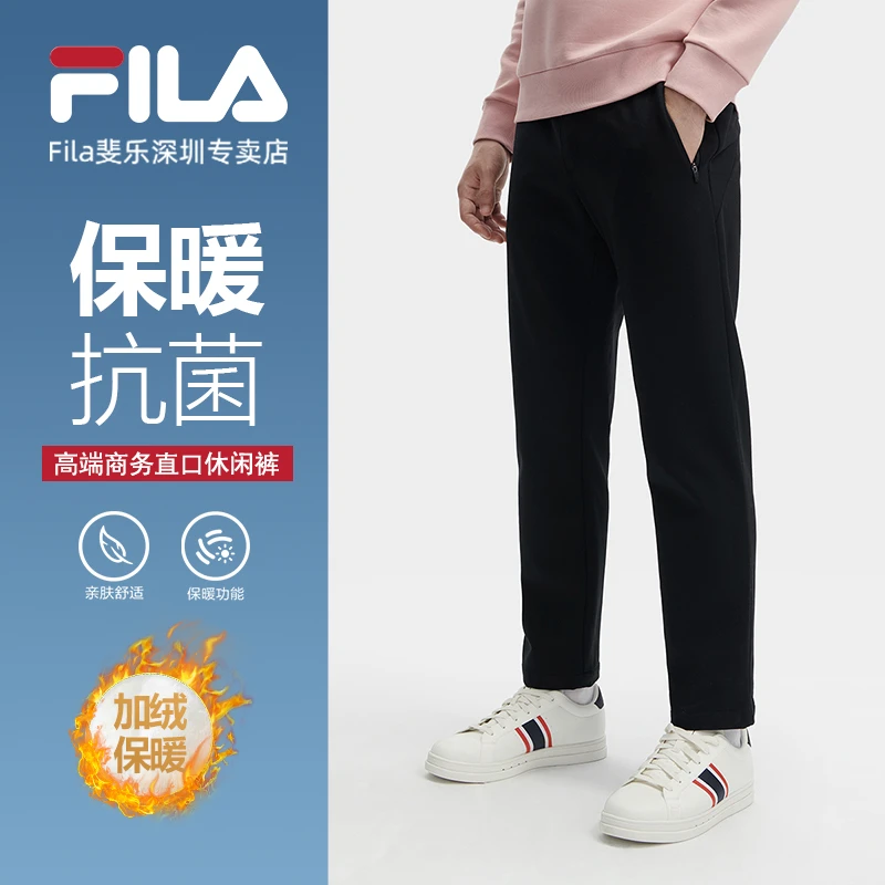 【远红外发热+抗菌】FILA斐乐长裤男加绒保暖商务休闲裤F11M342602F