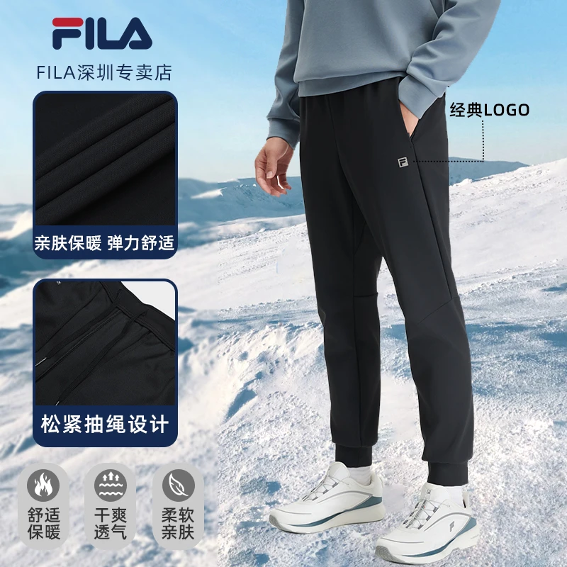 Fila/斐乐【复古运动】冬季男款加厚运动保暖针织长裤A11M441602F