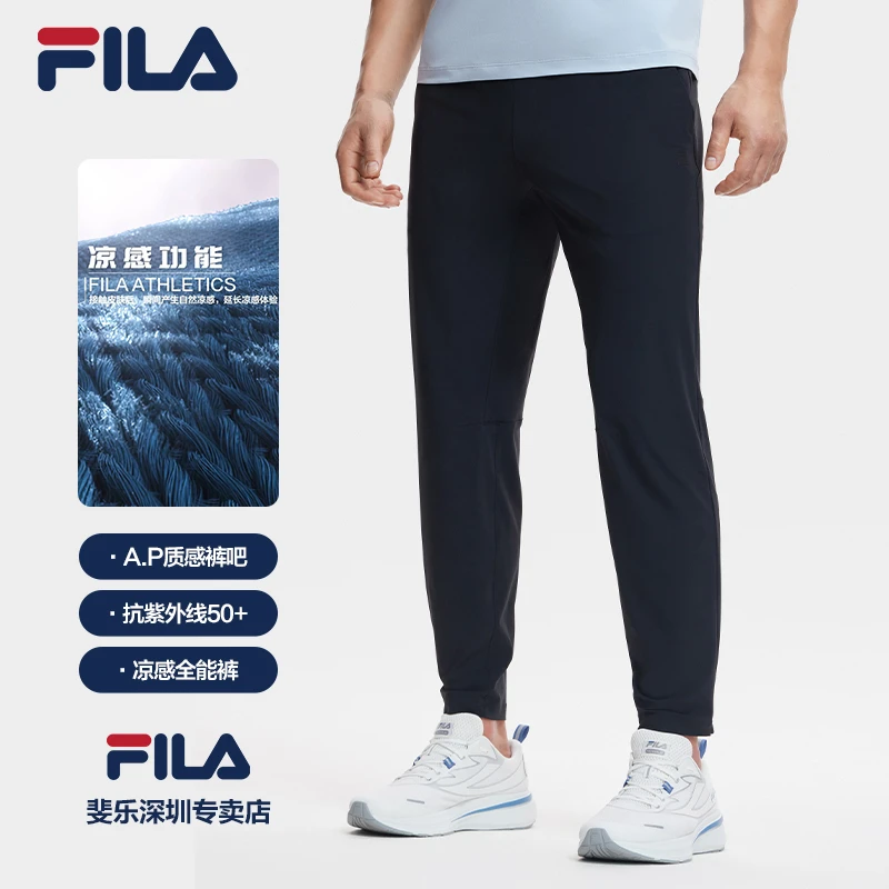 Fila/斐乐新款上新长裤【欧若动感风】防晒灵动裤 A11M421612F