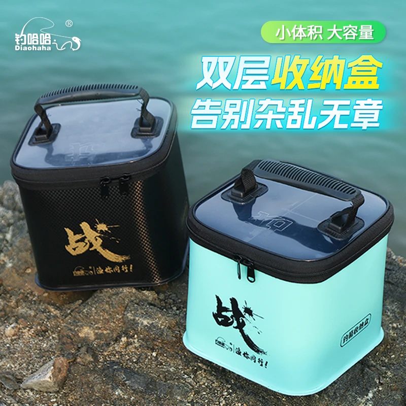钓哈哈双层收纳盒野钓专用钓箱新款钓鱼箱配件多功能加厚垂钓渔具