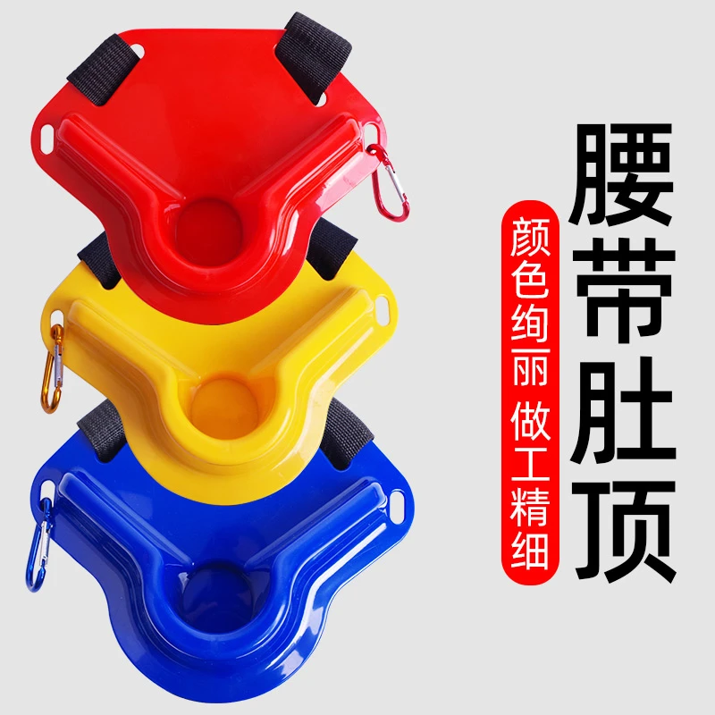 海钓肚顶腰带式竿托锚鱼腰顶肚顶船竿支架船钓海钓海杆装备渔具
