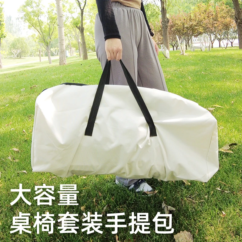 【露营装备】牛津布收纳包折叠桌椅大容量户外包大号加宽优质收纳包