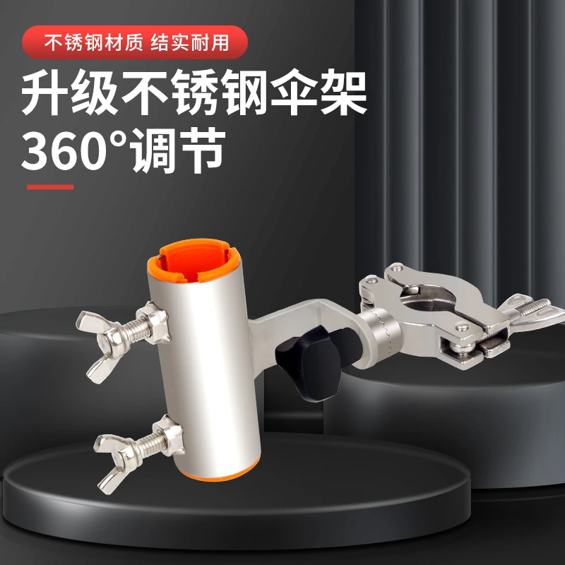 钓哈哈加长不锈钢欧式钓椅伞架钓鱼伞固定器钓伞配件伞架固定器