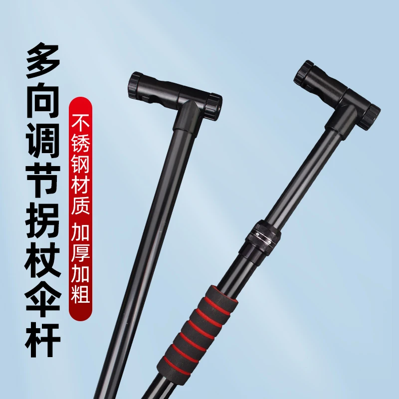钓哈哈不锈钢多向拐杖伞下杆钓鱼伞连接器地插手杖伞下杆钓伞配件