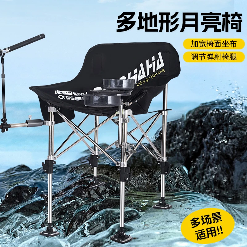 钓哈哈新款高颜值全地形月亮椅可聚拢户外休闲椅多功能钓鱼椅