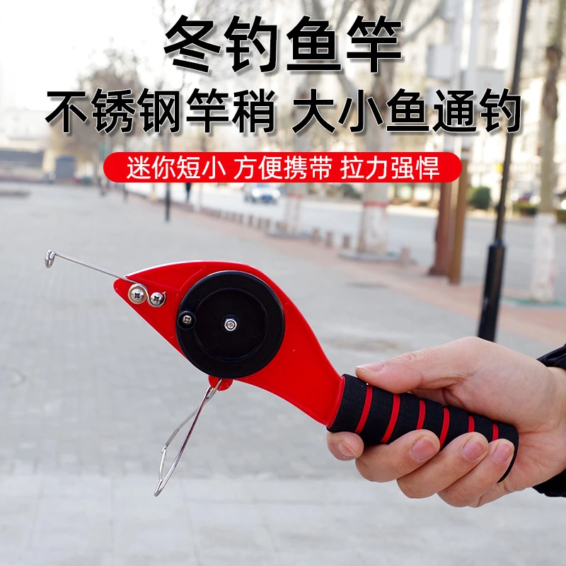 【冬钓神器】免安装冰钓竿迷你便携超短钓鱼竿海竿船钓弹簧竿