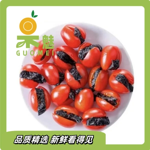 番茄夹乌梅