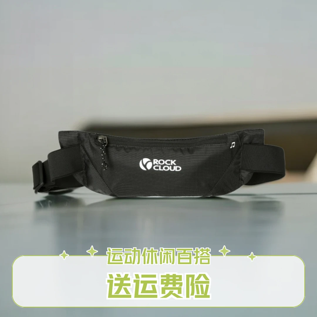 RockCloud/岩云户外运动时尚潮流简约休闲百搭均码腰包YS120140