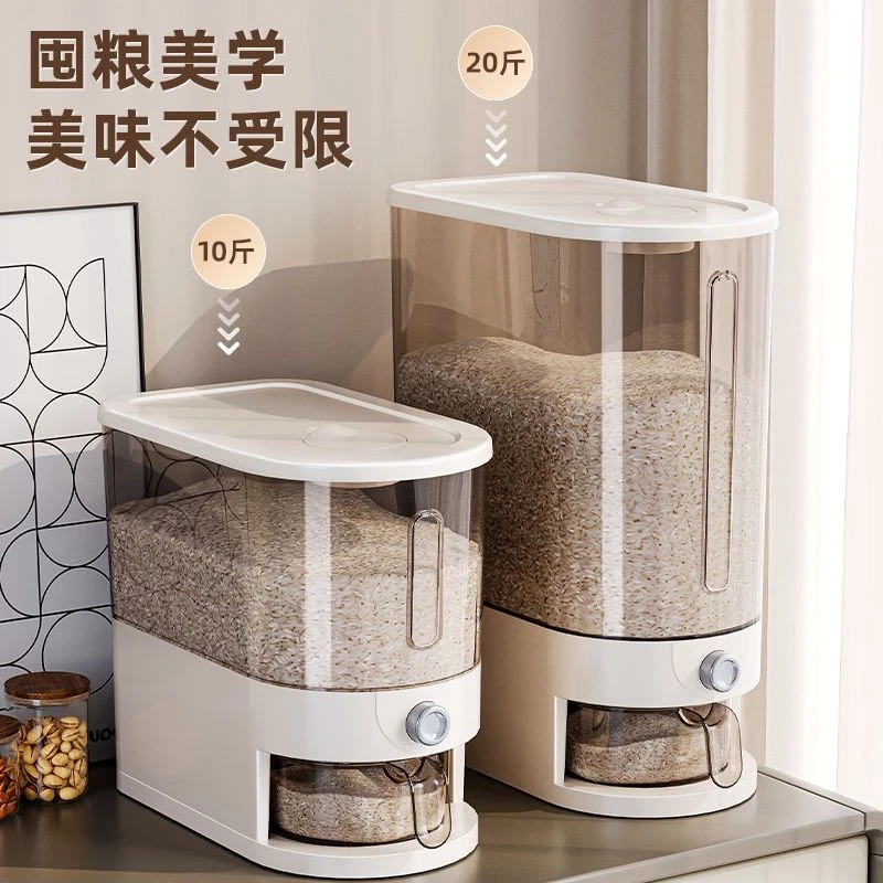 米桶防虫防潮密封按压式自动出米收纳桶储米罐家用多功能防尘米缸