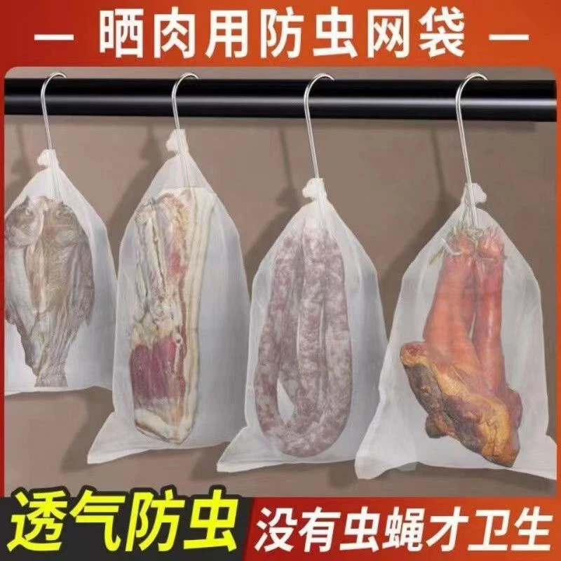 尼龙网袋手工两用火腿牛干巴腊鸭板鸭防苍蝇透气两用防虫网袋袋子