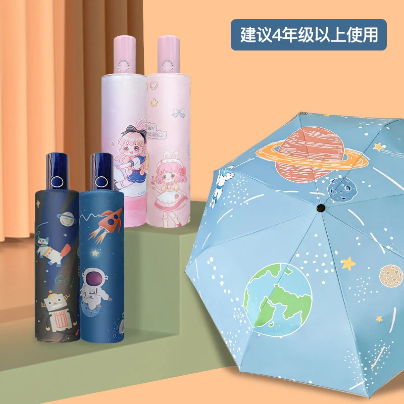 节节收安全防回弹儿童雨伞男孩女孩学生反光条晴雨两用折叠全自动
