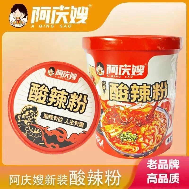 正宗阿庆嫂酸辣粉麻辣鲜爽11月1新货