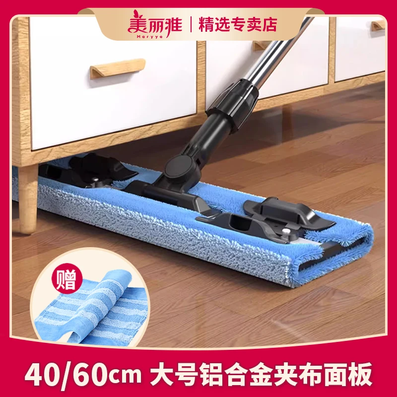 MARYYA/美丽雅拖把夹布拖把家用懒人墩布平板拖把吸水除尘拖把