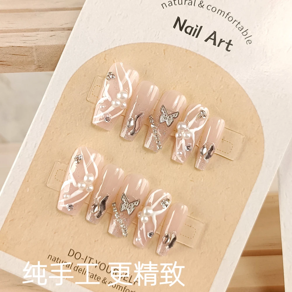 十片分码闪粉蝴蝶美甲甲片 珍珠链条指甲贴片 甜美手作光疗穿戴甲