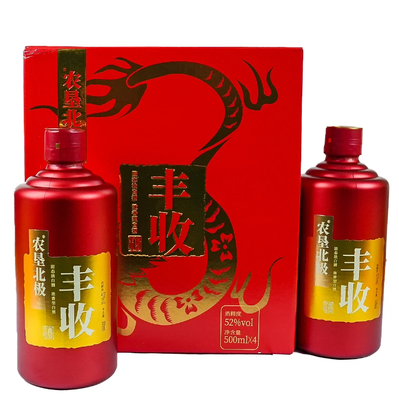 九里春农垦北极 （笙笙）丰收酒 浓香型白酒 固态法白酒52度500ml*4