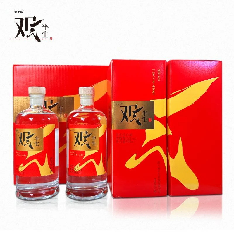 观半生酒（虎年生肖）（一一）浓香型整箱四瓶 观赛搭子52度500ml*4