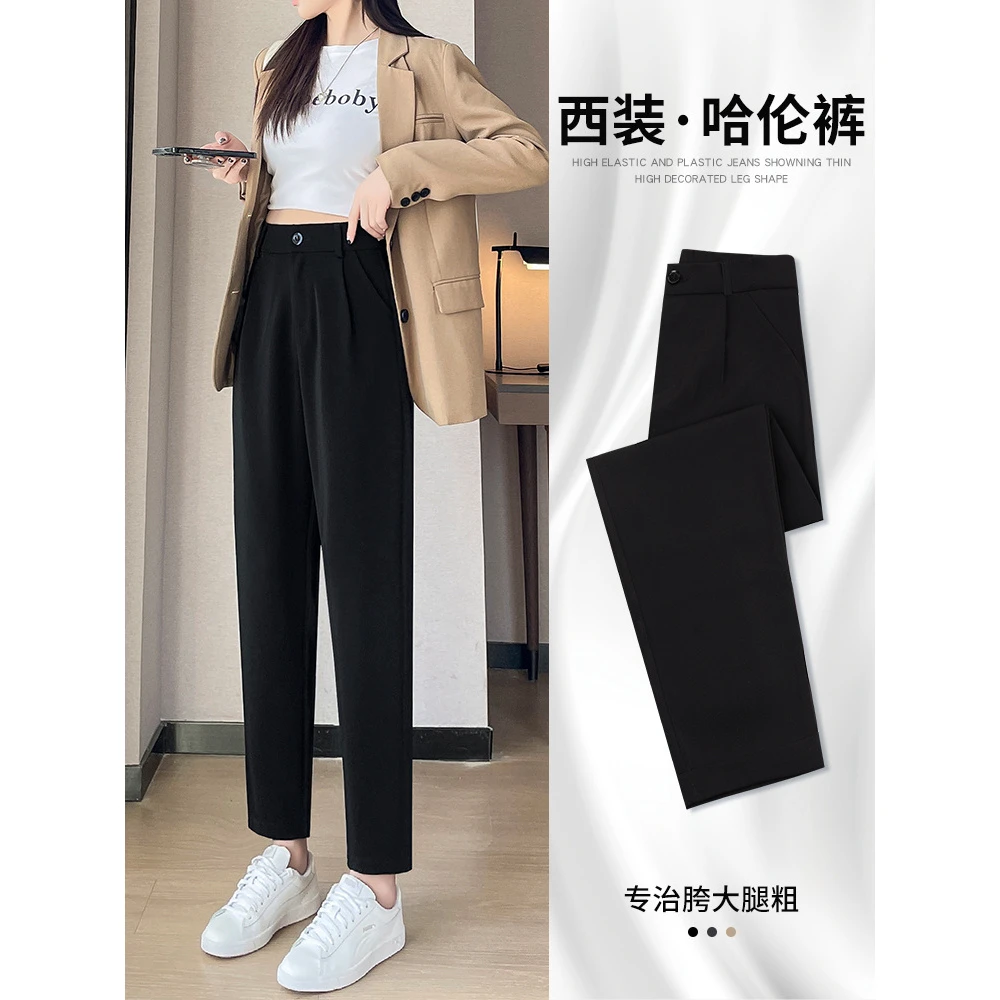 西装裤高级感垂感女2025夏季薄款高腰休闲小个子宽松哈伦烟管裤子
