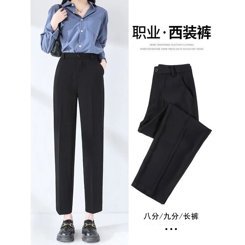 黑色西装裤女2025夏季薄款高腰显瘦九分垂感烟管裤小个子职业西裤