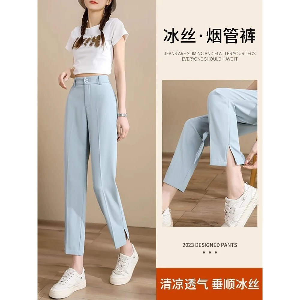 开叉西装裤女夏季冰丝薄款2025百搭小个子高腰九分休闲直筒烟管裤