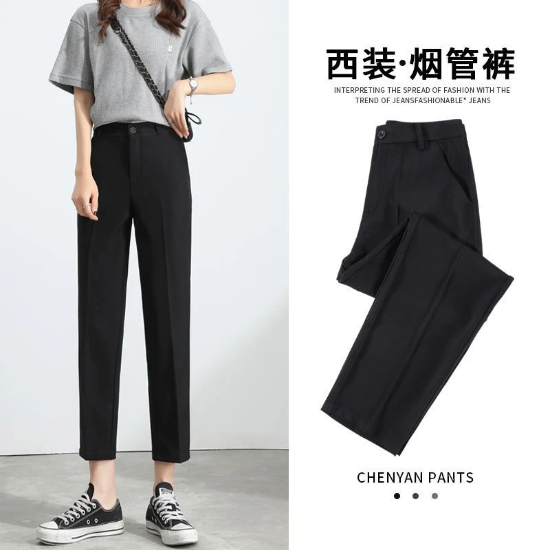 西装裤女夏季薄款高腰垂感黑色小个子直筒职业西裤九分显瘦烟管裤