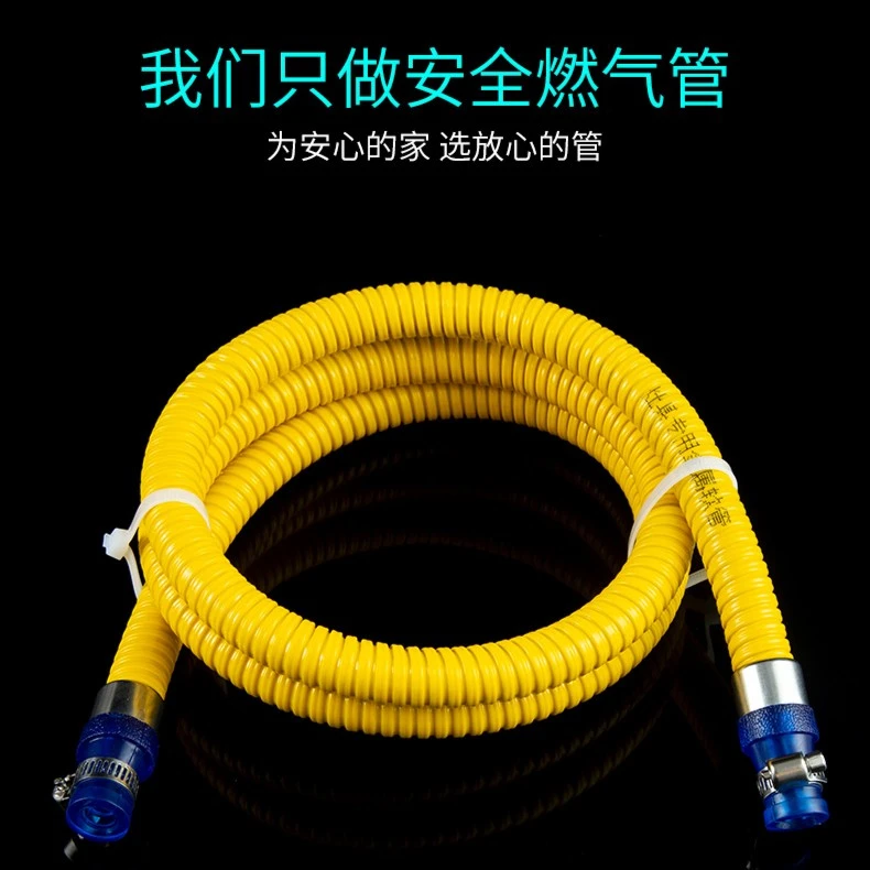 家用防爆燃气管，天然气液化气，热水器燃气灶连接金属软管