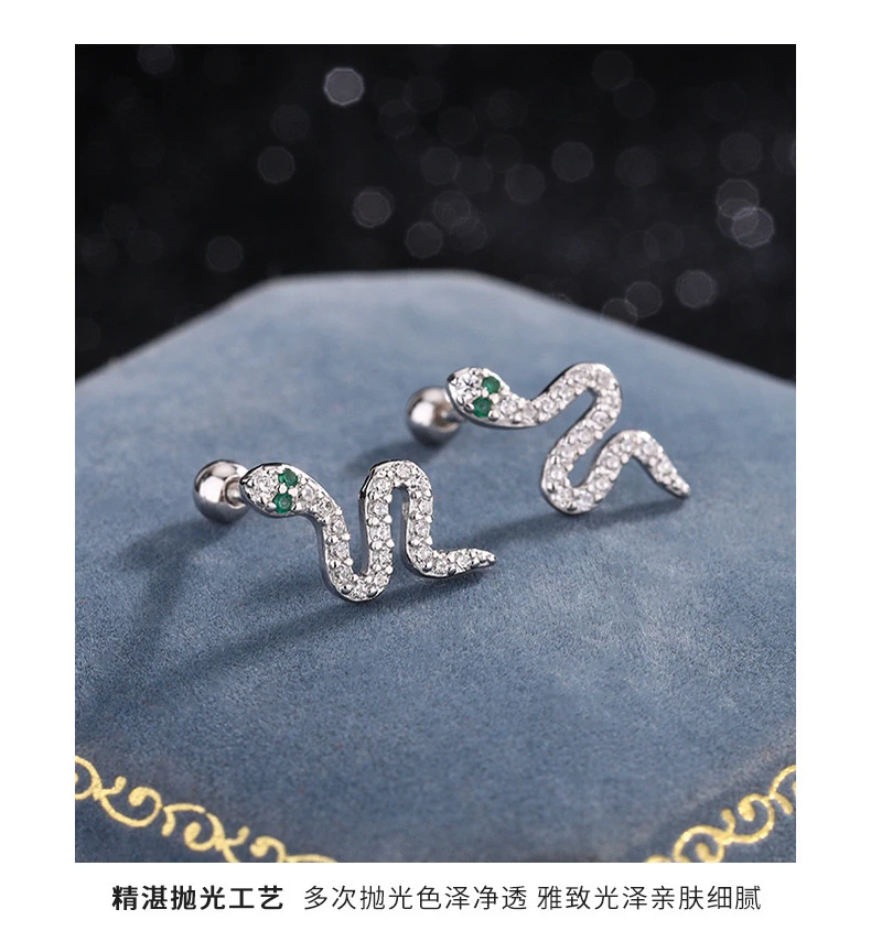 足银耳饰 s999足银灵蛇耳钉复古风绿眼蛇形拧螺丝耳环本命年个性