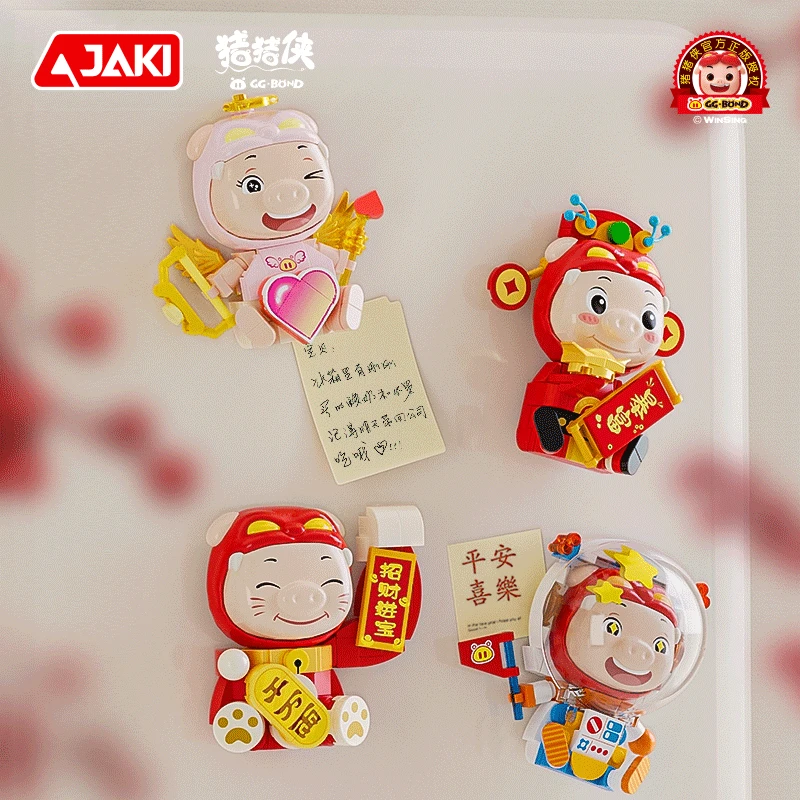 JAKI佳奇积木猪猪侠家用冰箱贴解压精致拼搭磁吸生日礼物益智玩具