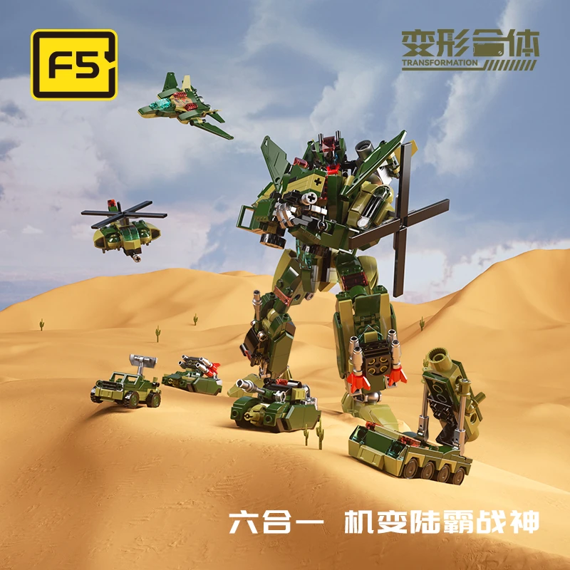JAKI佳奇积木海陆空五合一战神拼装玩具可动机甲金刚儿童礼物手办