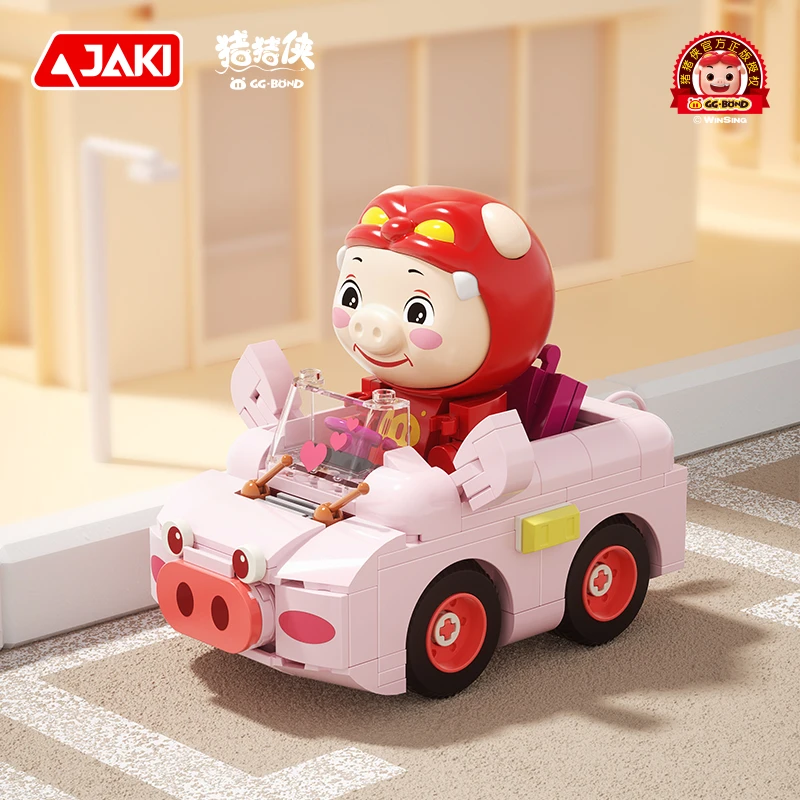 JAKI佳奇积木儿童节正版IP显眼猪猪侠男孩拼装摆件女孩生日礼物