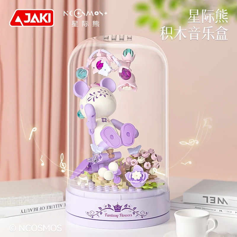 JAKI佳奇积木星际熊正版音乐盒八音盒女孩女生系列拼装玩具礼物