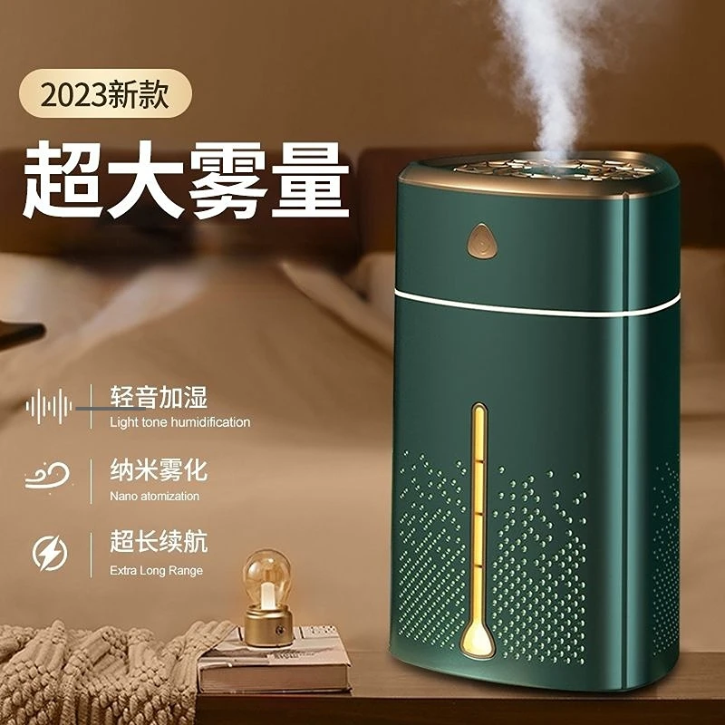 【主播专属】智能加湿器USB插电大容量大雾量静音净化空气