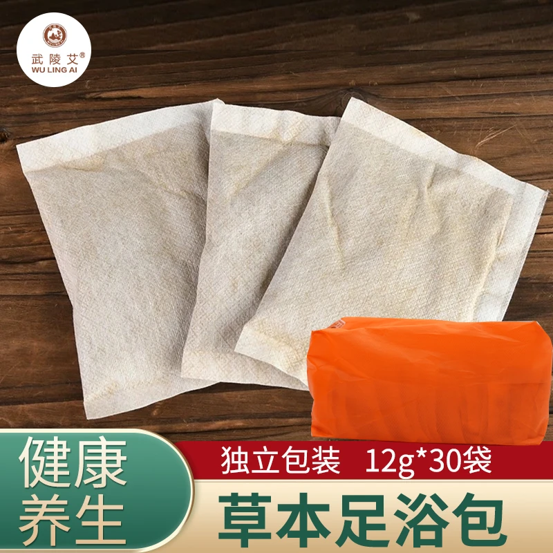 艾草生姜花椒泡脚包正宗艾草艾叶足浴男女士专用排汗足浴包