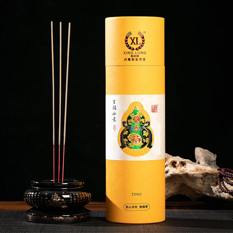【兴隆】臻品 手工无烟檀香沉香家用天然竹签线香1050支