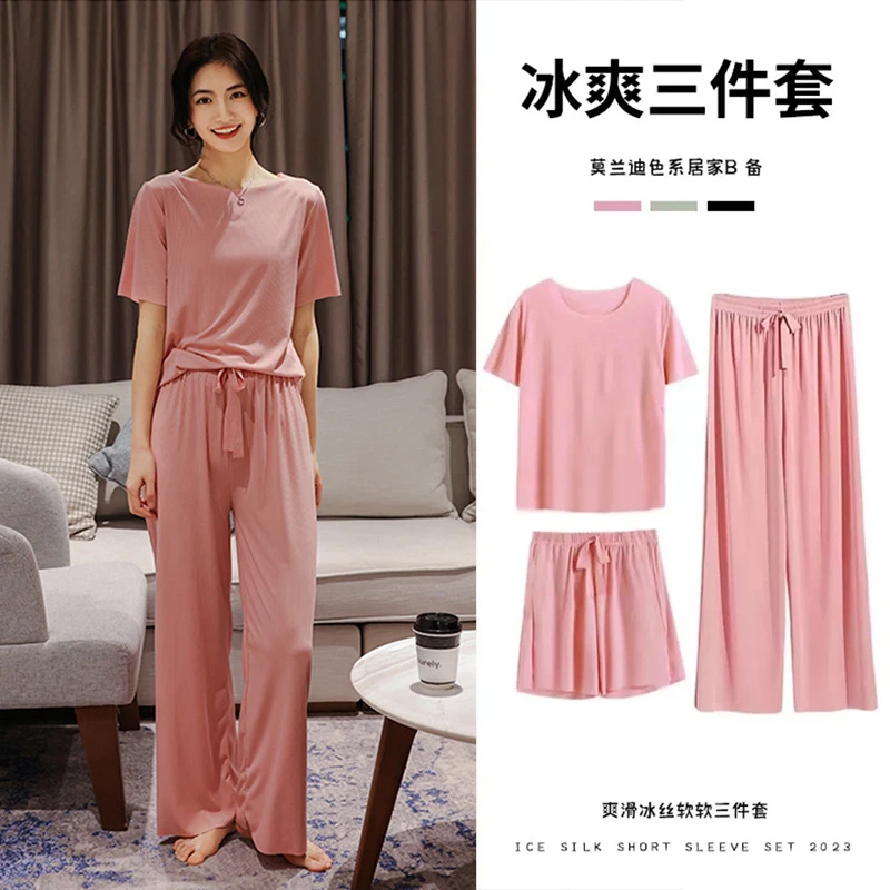 【清仓】睡衣女夏季2024新款休闲宽松短袖长裤冰丝三件套时尚家居服