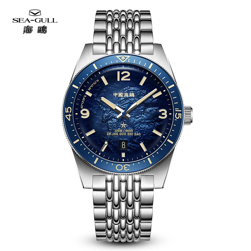 【官方店】海鸥表男自动机械表南极探险海洋系列潜水表特别版1064A