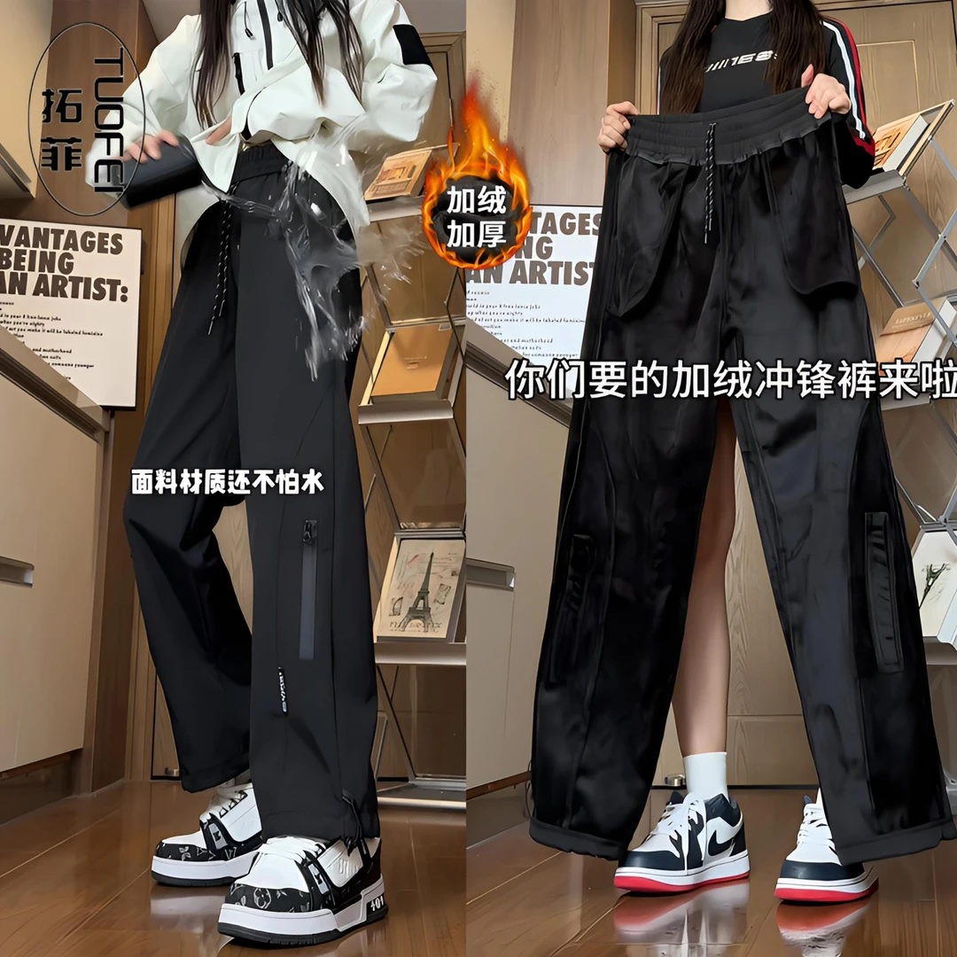 百搭冬季运动裤子男生春秋款休闲工装长裤2024新款黑色机能冲锋裤