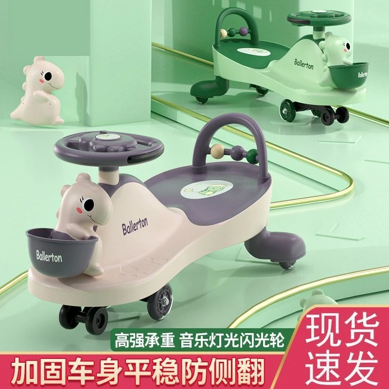 儿童扭扭车小孩溜溜车万向轮男女宝宝防侧翻小朋友摇摆车牛牛车
