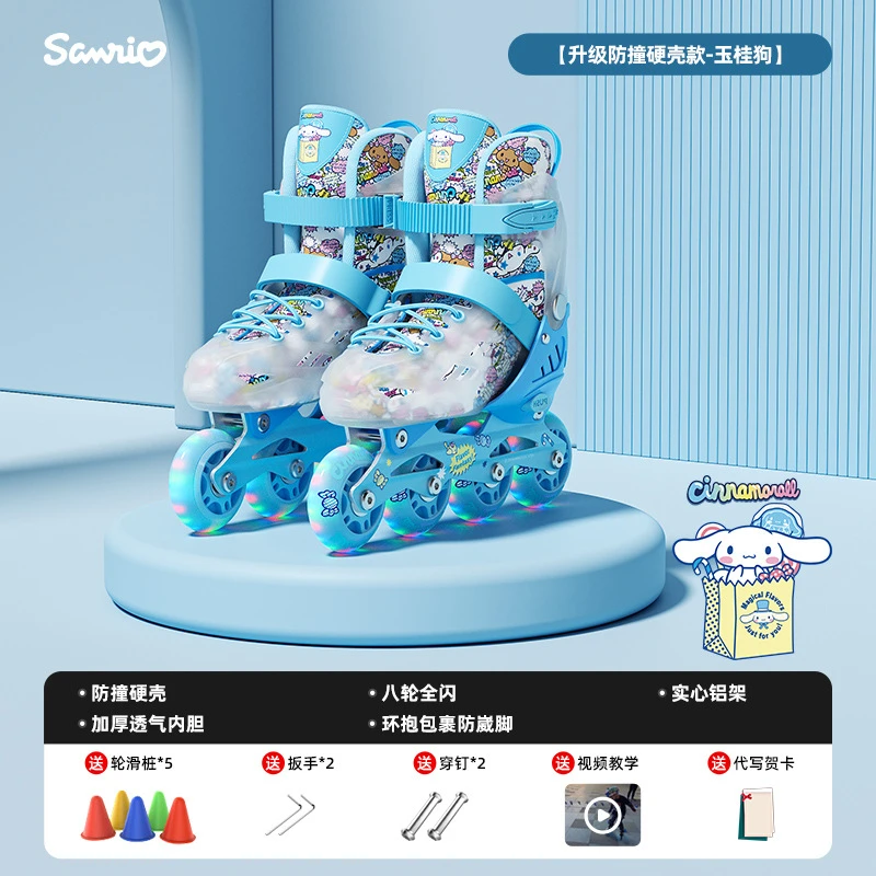 溜冰鞋儿童款男童全套装滑冰女可刹车专业初学者轮滑鞋可调