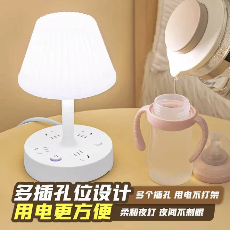 插座多功能床头台灯带插座一体小夜灯学习专用护眼便携办公室宿舍
