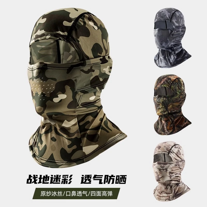 头套防晒面罩男钓鱼头罩夏季摩托车冰丝全脸女户外头盔内骑行脖套